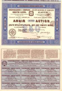 Societe Miniere et Chimique Alaguir 1896 - St. Petersburg, Russia