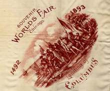Souvenir World's Fair Chicago 1893 - Silk