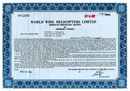 World Wide Helicopters Limited