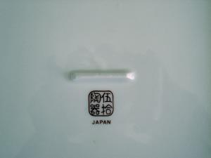 Pretty Japanese Square Bowl