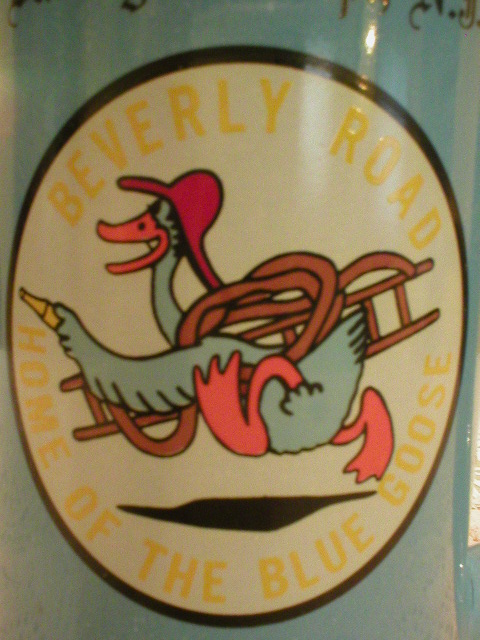 Beverly Road Fire Co. #2 Large Mug - 1977