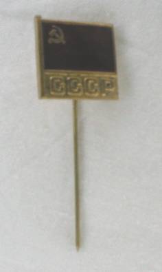 CCCP Russia Flag Enamel Stick Pin