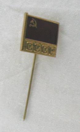 CCCP Russia Flag Enamel Stick Pin