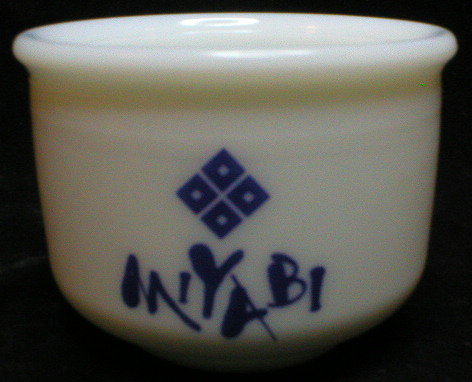 Top Marked Milk Glass Inyabi Japanese Restaurant Sauce Bowl