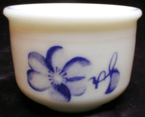 Top Marked Milk Glass Inyabi Japanese Restaurant Sauce Bowl