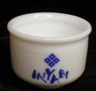 Top Marked Milk Glass Inyabi Japanese Restaurant Sauce Bowl