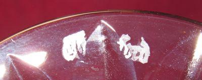 Waterford Powerscourt Hock Glass