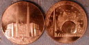 NY WORLDS Fair TOKEN Communications BUILDING