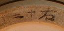 SATSUMA Vase AWATI Kyoto -LARGE- Antique -
