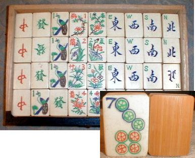 Mah-Jong Set BOXED ~ ANTIQUE ~