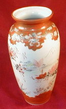 Antique KUTANI Vase - HAND Painted -