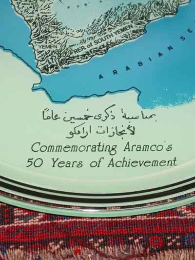 Aramco 3-Dimensional Glass Tray Beverage Set