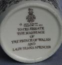 ROYAL DOULTON 1981 Royal Wedding Porcelain Beaker