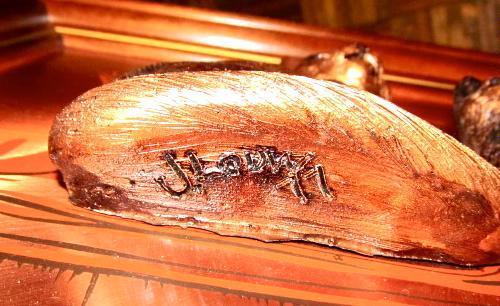 Copper Craft 3-D Cat with twin kittens Signed + Framed