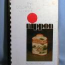 old vintage COLORFUL WORLD of NIPPON by Florence E. Meyer