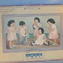DIONNE QUINTUPLETS 1937 Advertising Calander