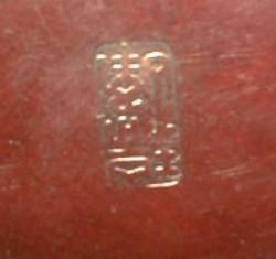 Oriental Bronze Dish - Ethnographic Metalware
