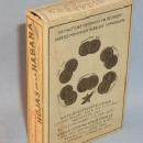 JOHN Cigar Box with Original Insert - Ethnographic