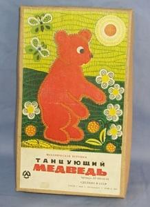 Russian Mechanical Brown Dancing Bear with Original Box - Russian Toy.