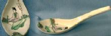 Geisha Girl Rice Spoon or Server - VintagePottery Oriental porcelain