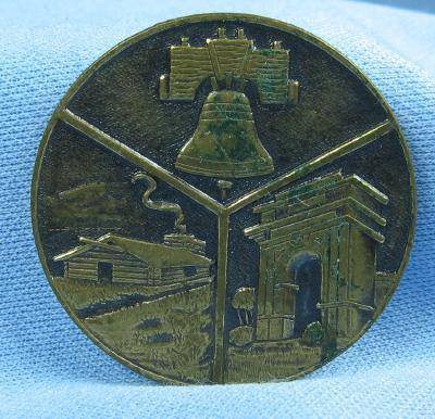 Boy Scout Medal National Jamboree VALLEY FORGE Boy Scouts of America 1964 TOKEN - vintage coin misc