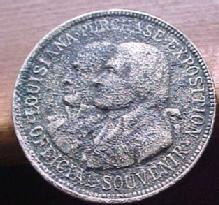 Louisiana Purchase 1904 Souvenir - Metalware