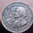 Louisiana Purchase 1904 Souvenir - Metalware