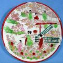Pottery Oriental GEISHA GIRL MAIDEN Porcelain Plate