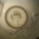 Beautiful 17 Piece Porcelain Oriental Tea Set with LITHOPANE Cups