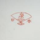 Beautiful 17 Piece Porcelain Oriental Tea Set with LITHOPANE Cups