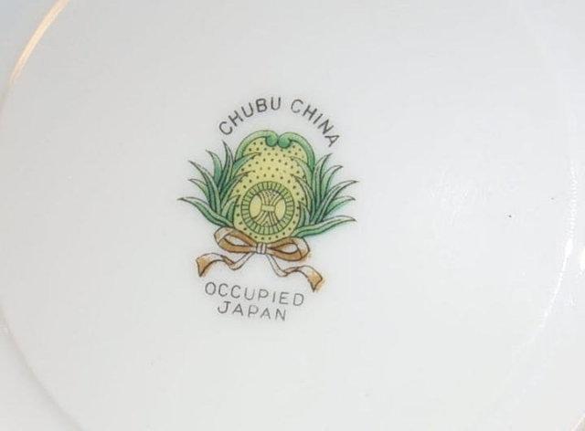 OCCUPIED JAPAN Flower Pattern Porcelain Cup & Saucer Set