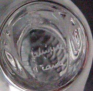 Lalique Partridge Ring Tray - Glass
