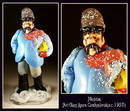 CZECH VINTAGE ART GLASS FIGURE MUSICIAN