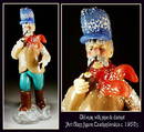 CZECH VINTAGE ART GLASS FIGURE MAN w CLARINET
