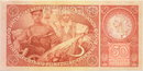 ORIGINAL 1920 MUCHA DESIGN 50 KORUN BANKNOTE