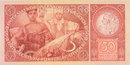 ORIGINAL 1920 MUCHA DESIGN 50 KORUN BANKNOTE