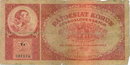 ORIGINAL 1920 MUCHA DESIGN 50 KORUN BANKNOTE