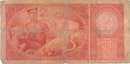 ORIGINAL 1920 MUCHA DESIGN 50 KORUN BANKNOTE