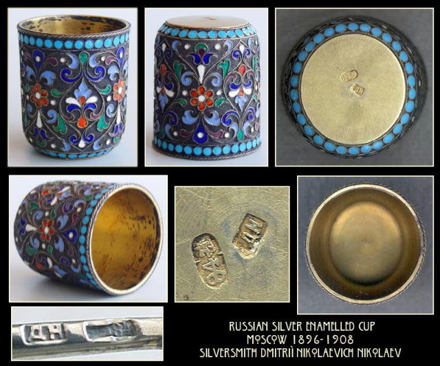 IMPERIAL RUSSIAN ANTIQUE SILVER ENAMELLED CUP