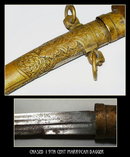 CHASED 19TH CENT MARROCAN DAGGER MS-50