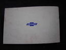 1961 CHEVROLET CAR GUIDE MANUAL