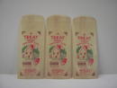 SANTA CLAUS CHRISTMAS CANDY SACK HAZLETON PENNSYLVANIA DRY SYRUP COMPANY OF AMERICA FIRST AID PRODUCT