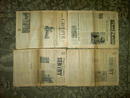 SENTRY GROOPER TRAILBLAZER WORLD WAR TWO NEWSPAPERS