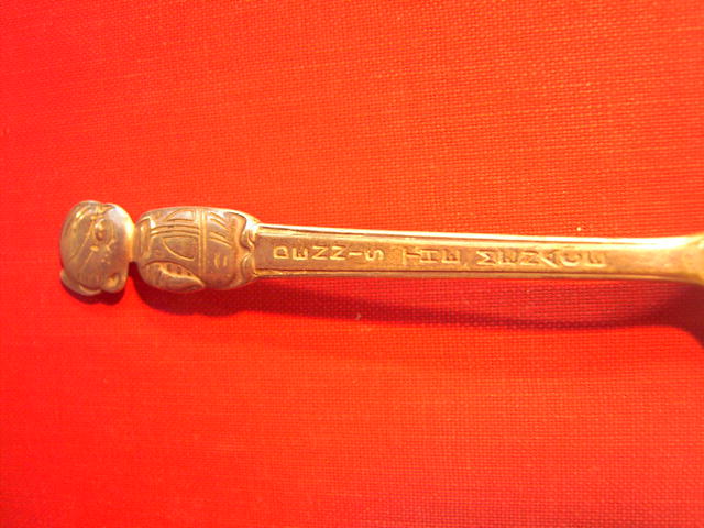 DENNIS THE MENACE CARTOON CHARACTER SPOON