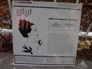 GIGI BROADWAY MUSICAL RECORDING VINYL RECORD ALBUM CORONET 1960'S