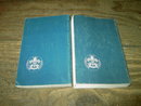 SCOUTMASTER HANDBOOK BOY SCOUT TROOP MANUAL GUIDE BOOK NORMAN ROCKWELL COVER