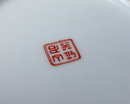 4 Asian White Porcelain Dishes or Bowls Hand Painted Red Gold **PRICE REDUCED!**