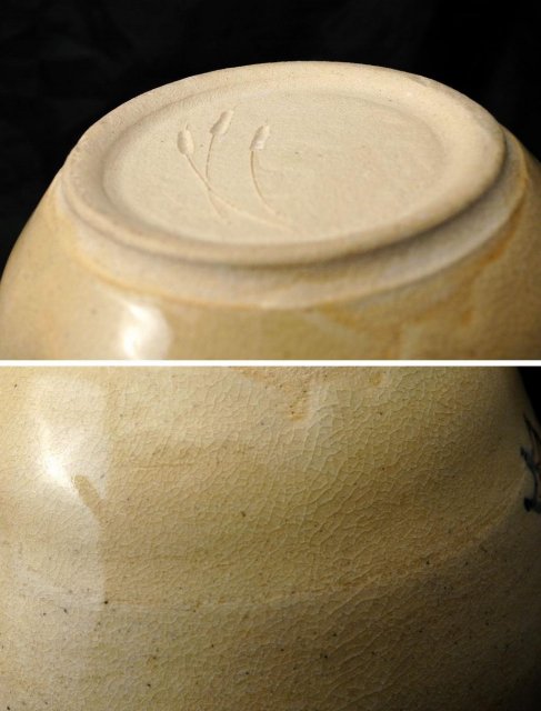 Ethnic Frog Design Studio Pottery Stoneware Jar with Lid