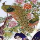 Gilded Japanese Utsuwa Porcelain Peacock Chrysanthemum Plate