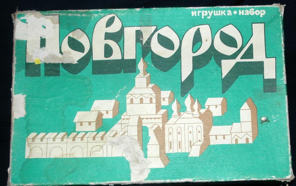 Vintage Box of Russian Building Blocks Free shipping